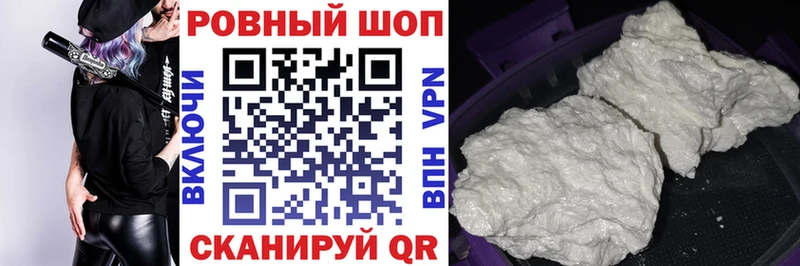 Наркошоп купить ГАШИШ  Каннабис  Альфа ПВП  Меф  Краснослободск