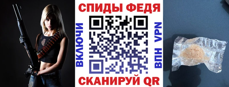 Купить  Краснослободск  АМФЕТАМИН Premium 