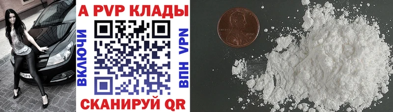Купить закладки  Краснослободск  Alpha-PVP крисы CK 