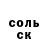 COCAIN Эквадор Nurasl Nasimolaev