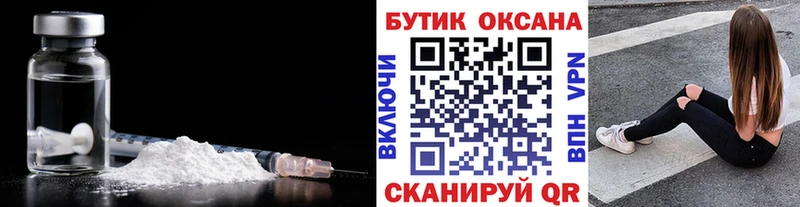 Купить закладки  Краснослободск  Бутират GHB 