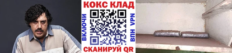 Купить где  Краснослободск  Кокаин 99% 