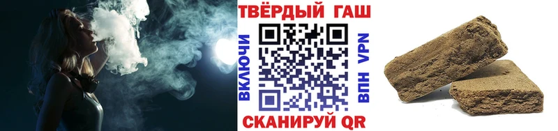 Купить  Краснослободск  Гашиш Premium 