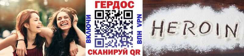 Героин афганец  Купить закладки  Краснослободск 