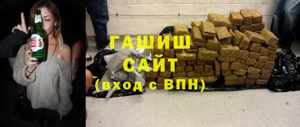 марки nbome Елизово