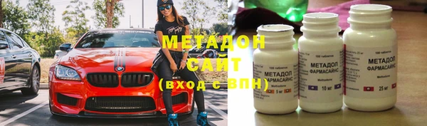 MDMA Premium VHQ Ельня