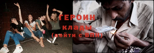 мяу мяу кристалл Алагир