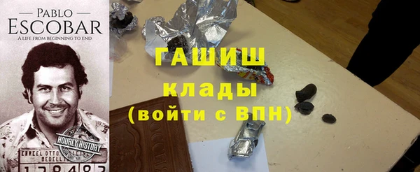 марки nbome Елизово