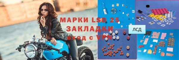 прущий лед Елабуга