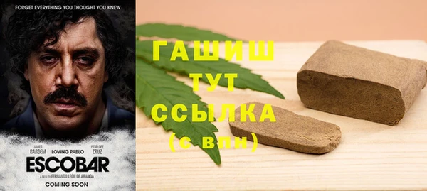 MDMA Premium VHQ Ельня