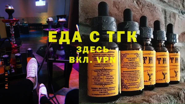 марки nbome Елизово