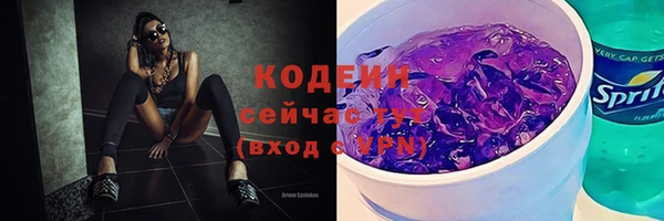марки nbome Елизово