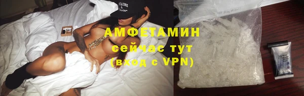 MDMA Premium VHQ Ельня