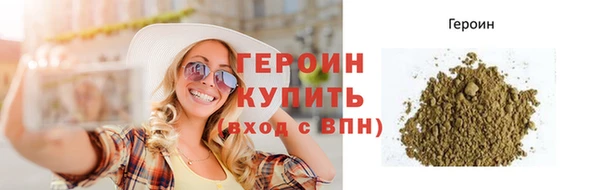 MDMA Premium VHQ Ельня