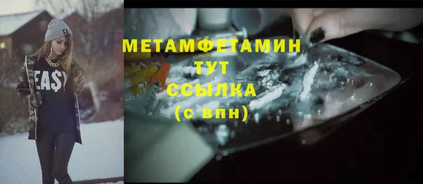 прущий лед Елабуга