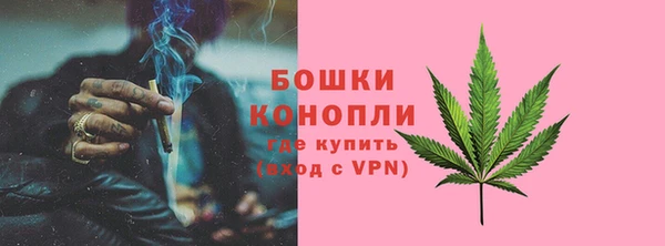 MDMA Premium VHQ Ельня