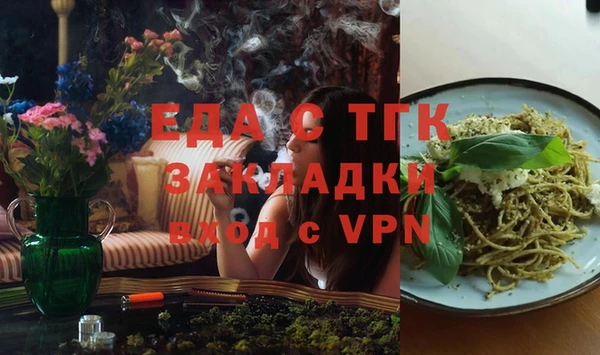 прущий лед Елабуга
