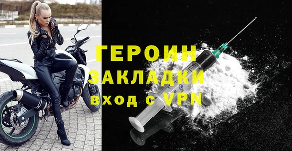 марки nbome Елизово