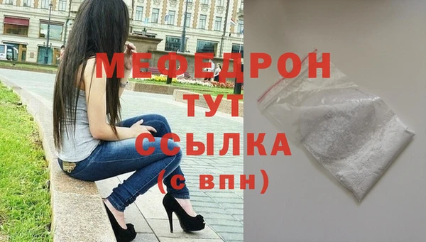 прущий лед Елабуга