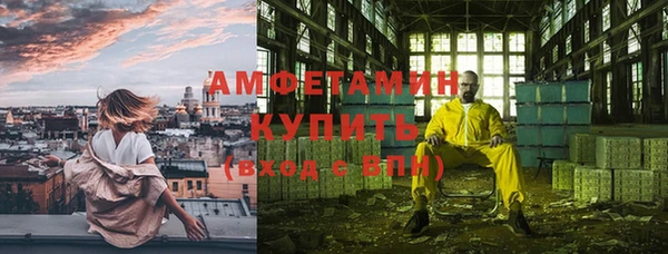 MDMA Premium VHQ Ельня