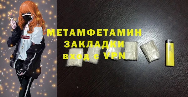 MDMA Premium VHQ Ельня
