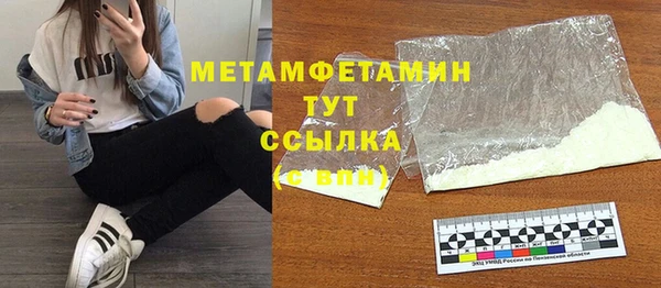 MDMA Premium VHQ Ельня