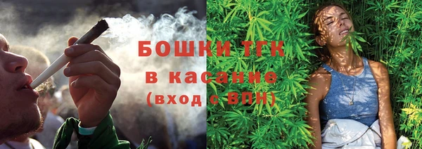 марки nbome Елизово