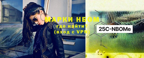 марки nbome Елизово