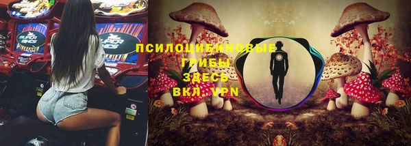 марки nbome Елизово