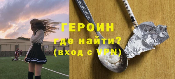 марки nbome Елизово