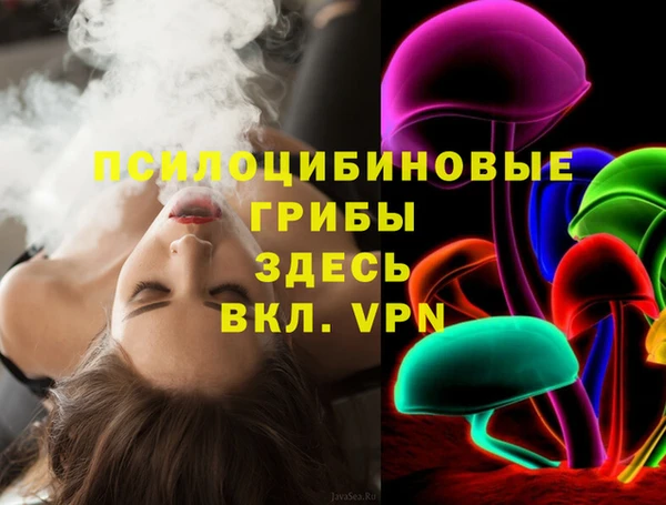 марки nbome Елизово