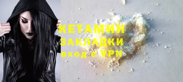 марки nbome Елизово