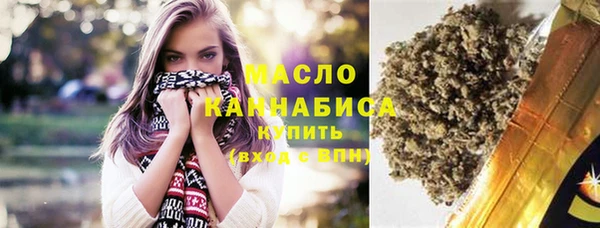 MDMA Premium VHQ Ельня