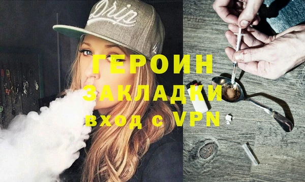 MDMA Premium VHQ Ельня