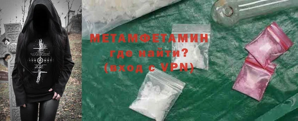 марки nbome Елизово