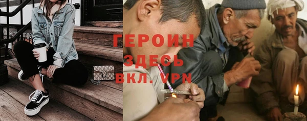 MDMA Premium VHQ Ельня