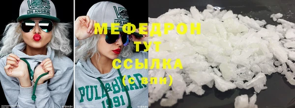 MDMA Premium VHQ Ельня