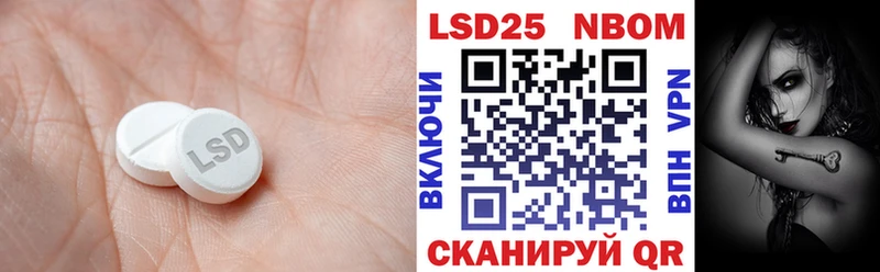ЛСД экстази кислота  Купить где  Краснослободск 