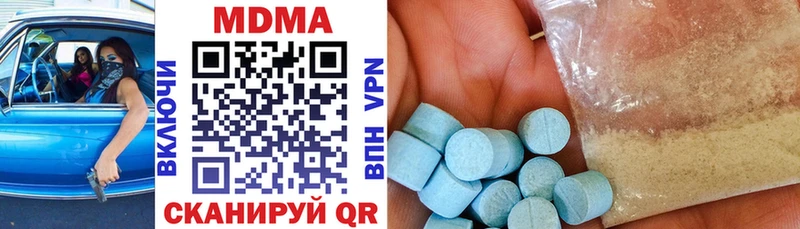 МДМА молли  Купить  Краснослободск 