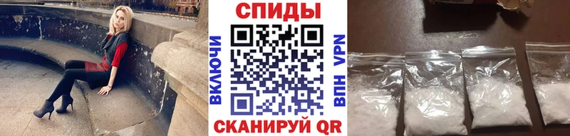 Купить  Краснослободск  МЕТАМФЕТАМИН витя 