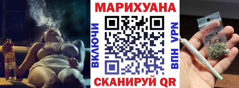 Купить  Краснослободск  Каннабис VHQ 